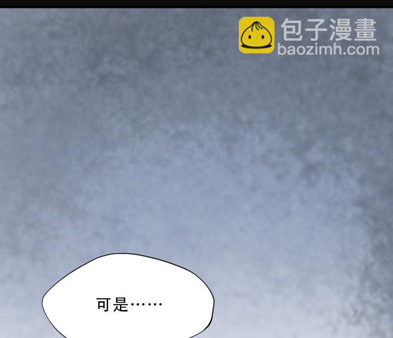第73话 七宝奇谋术 8(1/2)-第73话
