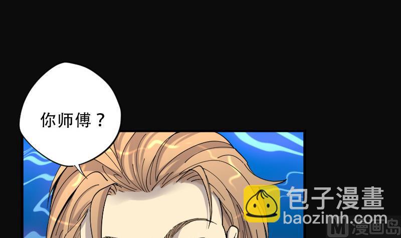 第73话 七宝奇谋术 8(1/2)-第73话