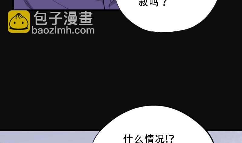 第73话 七宝奇谋术 8(1/2)-第73话