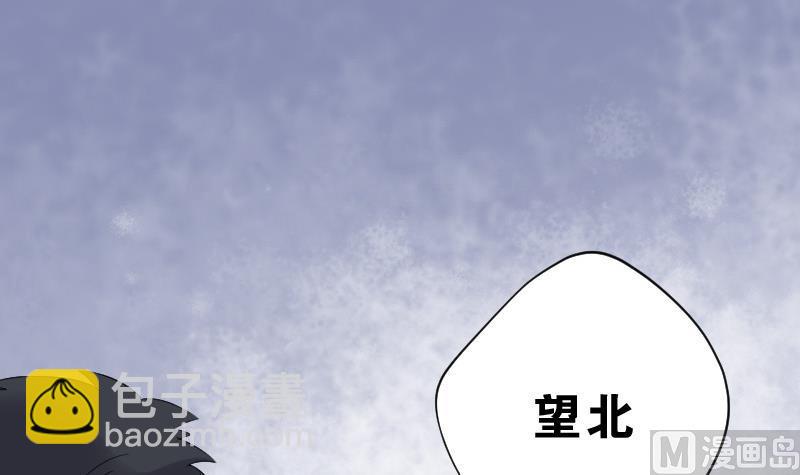 第73话 七宝奇谋术 8(1/2)-第73话