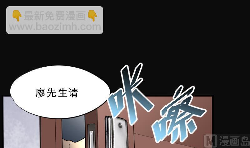第75话 漂浮在水面上的金人 2(1/2)-第75话