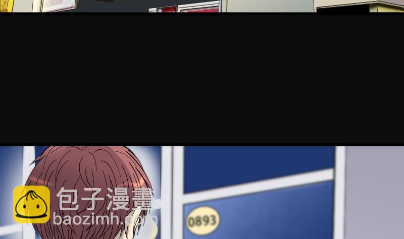 第75话 漂浮在水面上的金人 2(1/2)-第75话