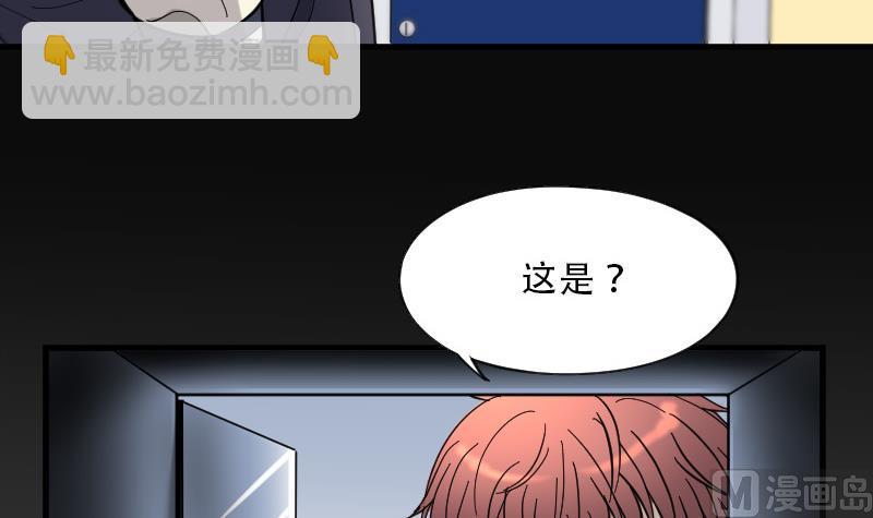 第75话 漂浮在水面上的金人 2(1/2)-第75话