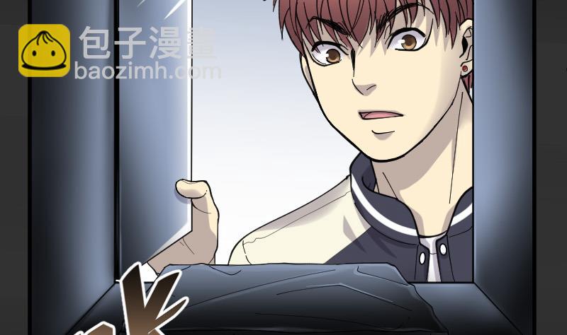 第75话 漂浮在水面上的金人 2(1/2)-第75话