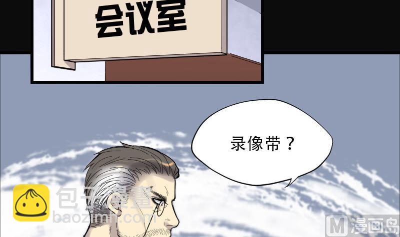 第75话 漂浮在水面上的金人 2(1/2)-第75话