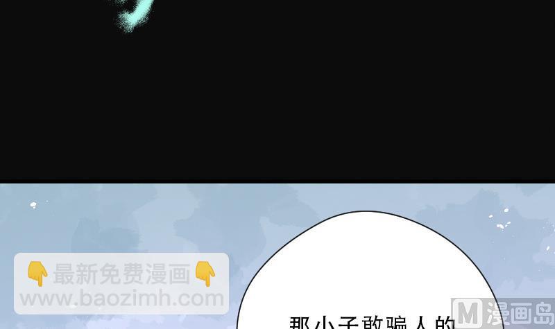 第75话 漂浮在水面上的金人 2(1/2)-第75话