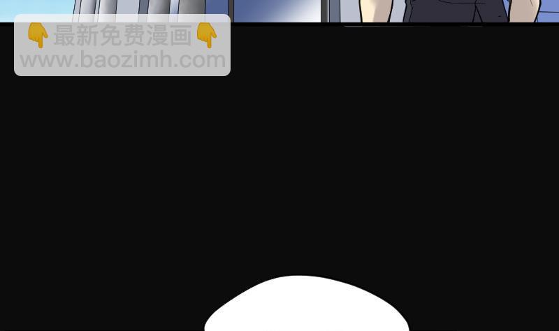 第75话 漂浮在水面上的金人 2(1/2)-第75话