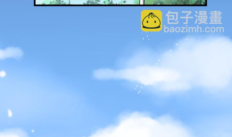 第77话 镇山妖 2(1/2)-第77话
