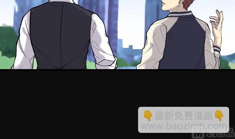 第77话 镇山妖 2(1/2)-第77话