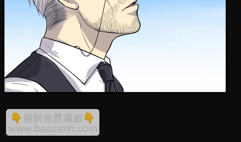 第77话 镇山妖 2(1/2)-第77话