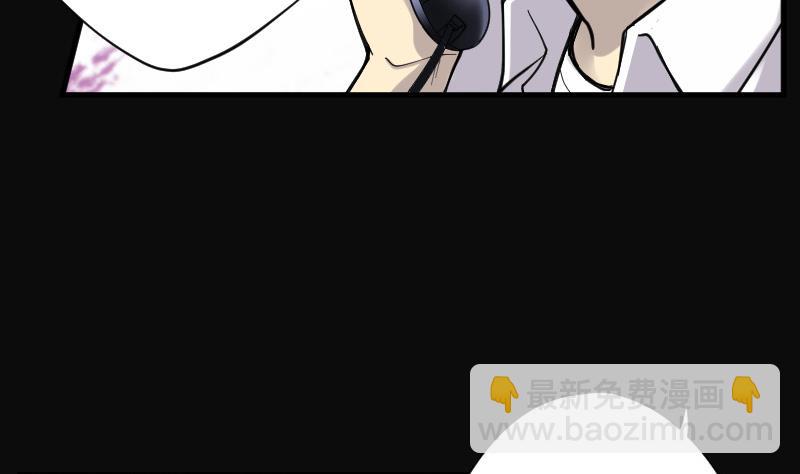 第77话 镇山妖 2(1/2)-第77话