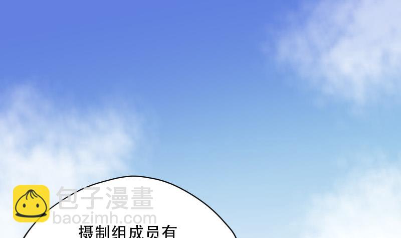 第77话 镇山妖 2(1/2)-第77话