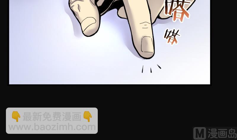 第77话 镇山妖 2(1/2)-第77话