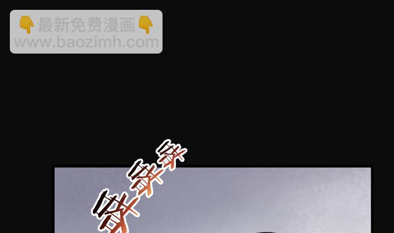 第77话 镇山妖 2(1/2)-第77话
