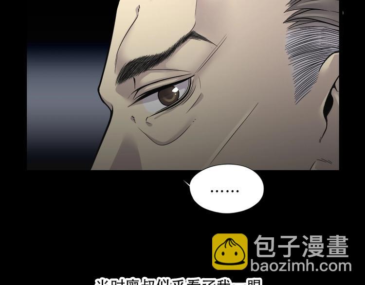第9话 鸡鸣狗盗术 6-第9话