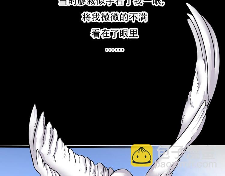 第9话 鸡鸣狗盗术 6-第9话