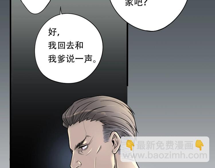 第9话 鸡鸣狗盗术 6-第9话