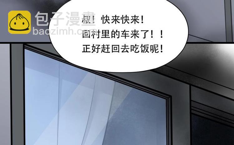 第9话 鸡鸣狗盗术 6-第9话