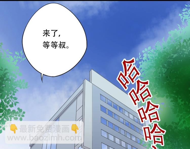 第9话 鸡鸣狗盗术 6-第9话