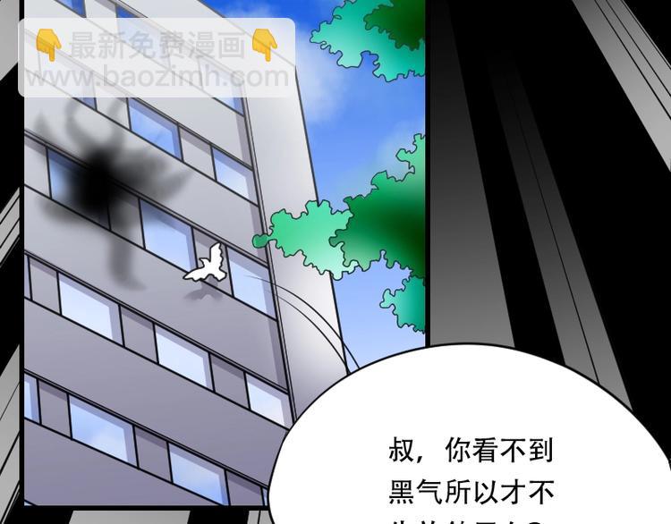 第9话 鸡鸣狗盗术 6-第9话