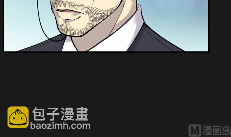 第79话 镇山妖 4(1/2)-第79话