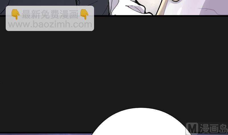 第79话 镇山妖 4(1/2)-第79话