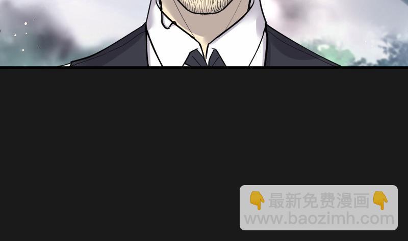 第79话 镇山妖 4(1/2)-第79话