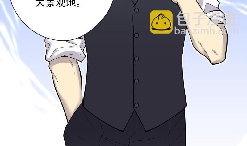 第79话 镇山妖 4(1/2)-第79话