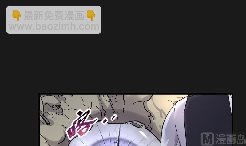 第79话 镇山妖 4(1/2)-第79话