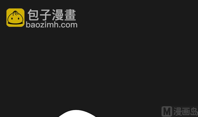 第79话 镇山妖 4(1/2)-第79话