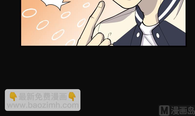 第81话 尸舔 1(1/2)-第81话