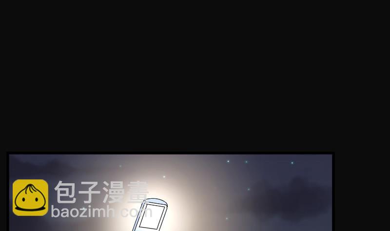 第81话 尸舔 1(1/2)-第81话