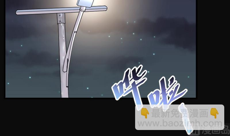 第81话 尸舔 1(1/2)-第81话
