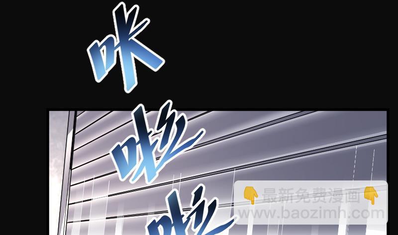 第81话 尸舔 1(1/2)-第81话