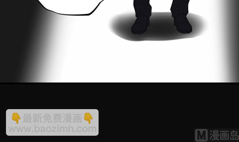 第81话 尸舔 1(1/2)-第81话