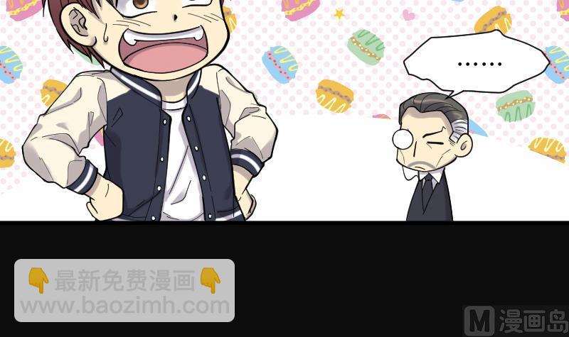 第81话 尸舔 1(1/2)-第81话
