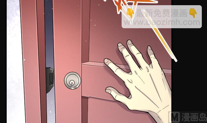 第81话 尸舔 1(1/2)-第81话