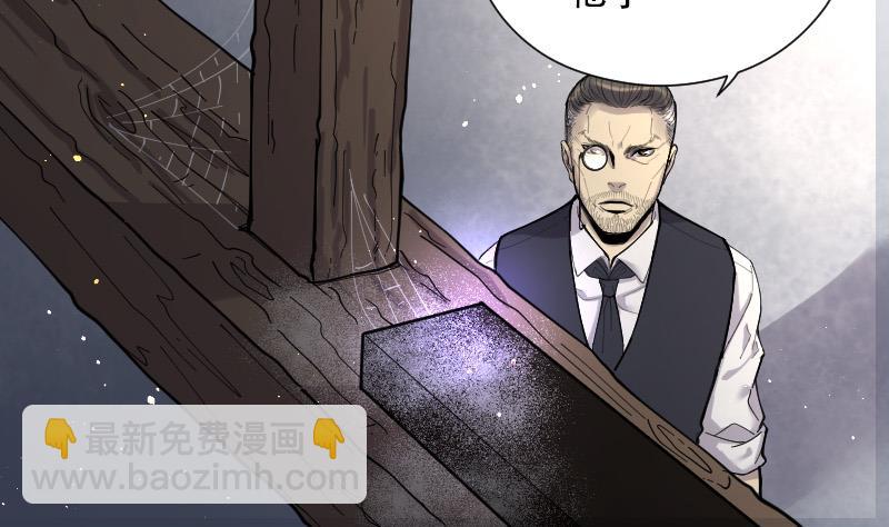 第81话 尸舔 1(1/2)-第81话