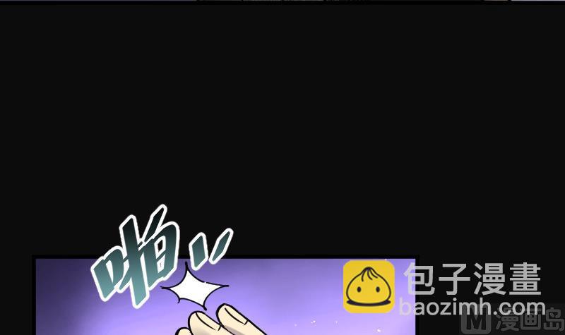 第81话 尸舔 1(1/2)-第81话