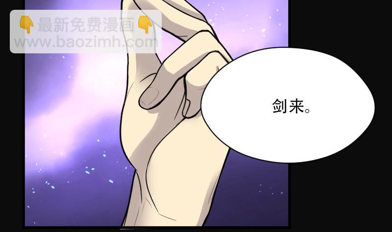第81话 尸舔 1(1/2)-第81话