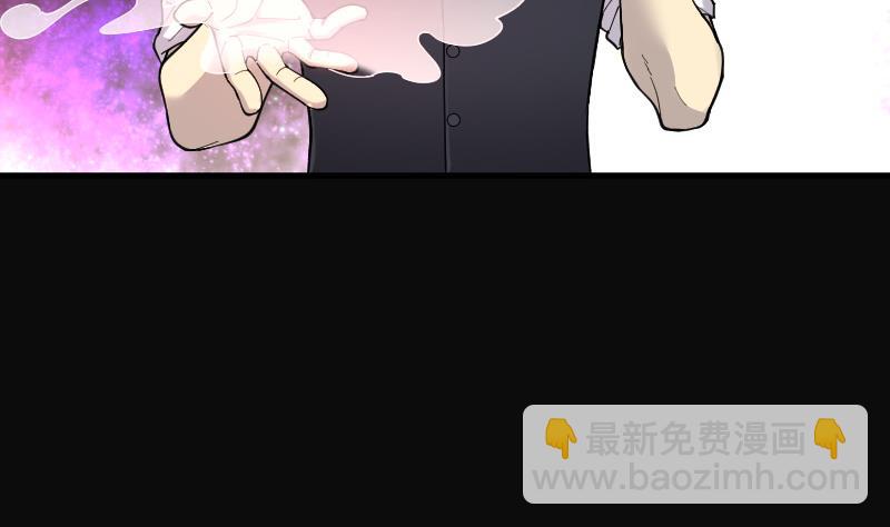 第81话 尸舔 1(1/2)-第81话