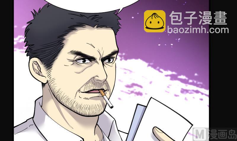第81话 尸舔 1(1/2)-第81话