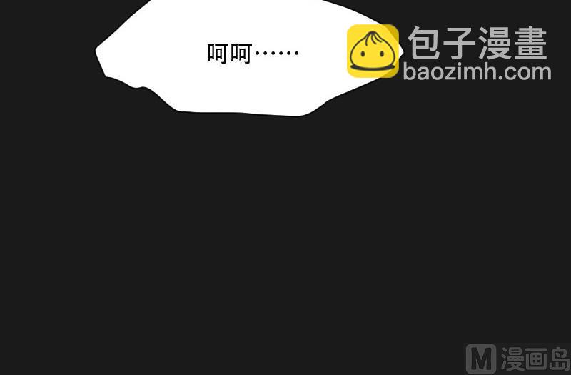 第83话 尸舔 3(1/2)-第83话