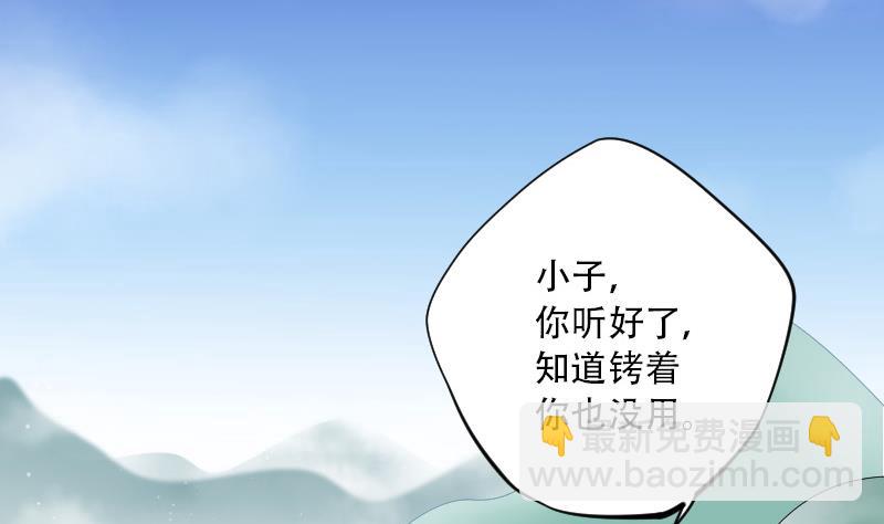 第83话 尸舔 3(1/2)-第83话