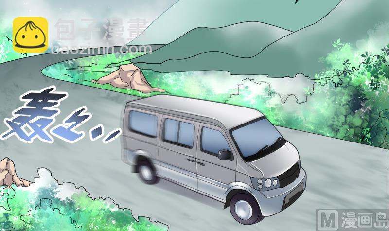 第83话 尸舔 3(1/2)-第83话