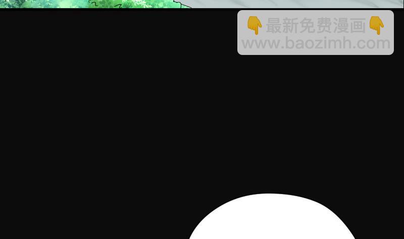 第83话 尸舔 3(1/2)-第83话