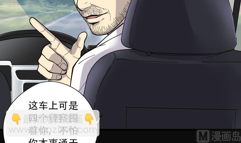 第83话 尸舔 3(1/2)-第83话