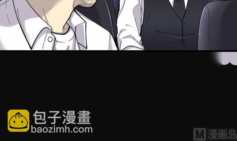第83话 尸舔 3(1/2)-第83话