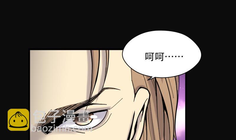 第83话 尸舔 3(1/2)-第83话