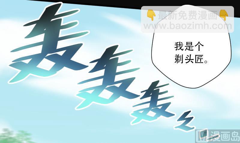 第83话 尸舔 3(1/2)-第83话